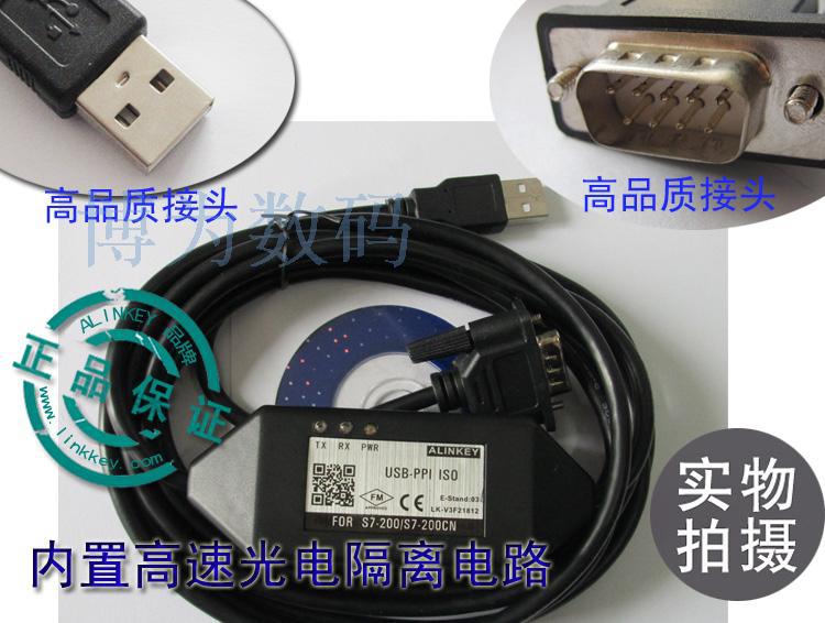 1pcs USB-PPI IOS ӵ   USB ̽ S..